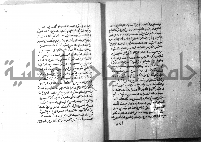 شرح منهج الطلاب 