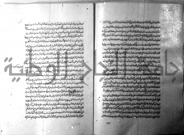 ارشاد الساري 8