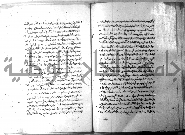 ارشاد الساري 6