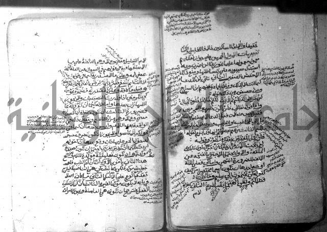 شرح الاشموني على الافية