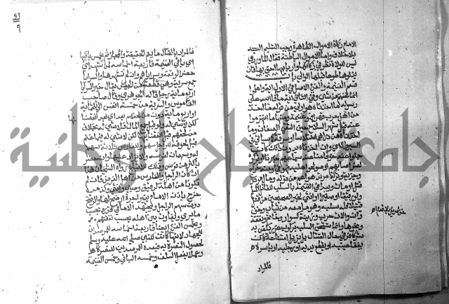 تحفة الطلاب 