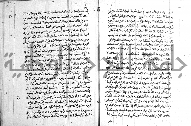 حاشية على شرح الرملي 