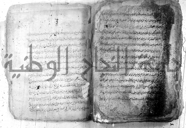 كتاب في تفسير الاحلام