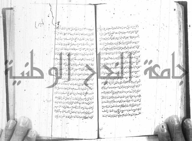 شرح المفتاح