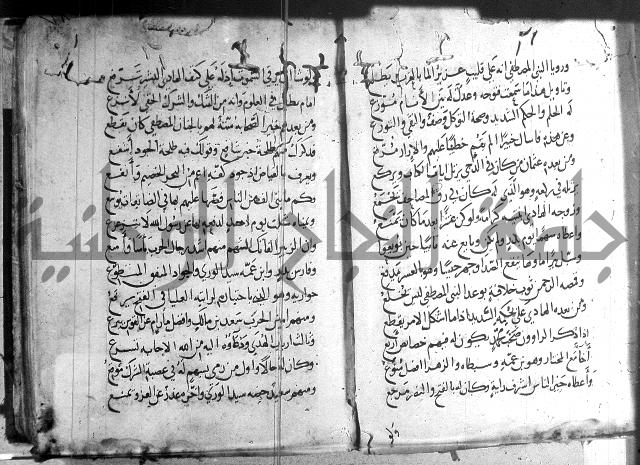 ديوان الصرصري