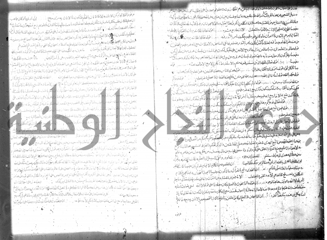 تفسير سورة الفاتحة 