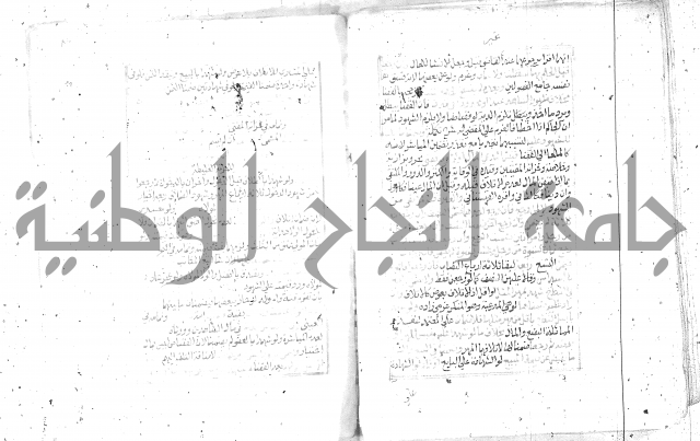 شرح تنوير الابصار2