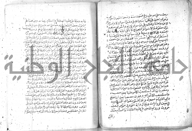 نسيم الرياض -2ج 