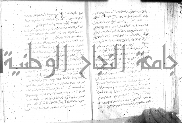 صحيح مسلم ج1 