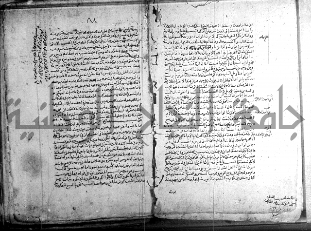 تنقيح اللباب 