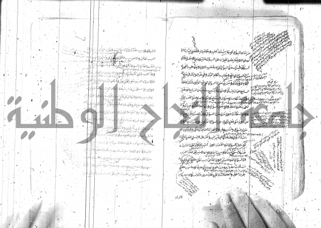 مختصر معاني