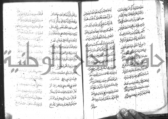 كتاب المحمديه الشريعية