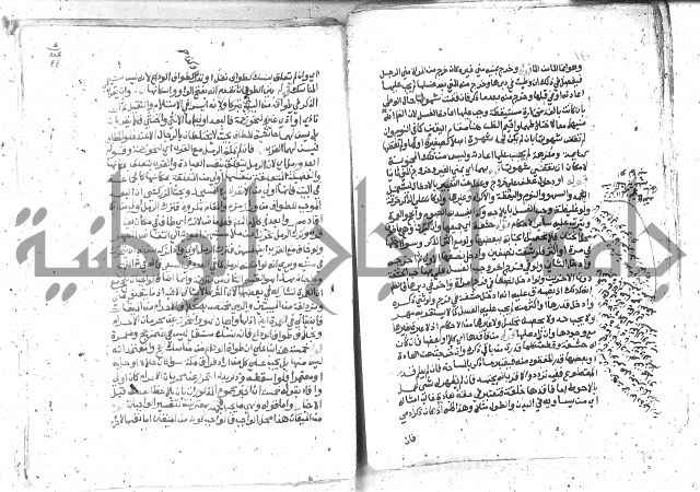 كتاب المنهاج