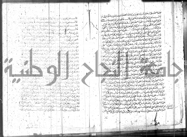 الاتقان في علوم القران 