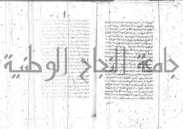 التعريفات الهامة