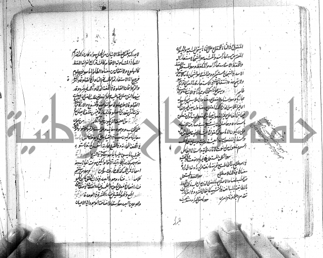 سيد التعريفات