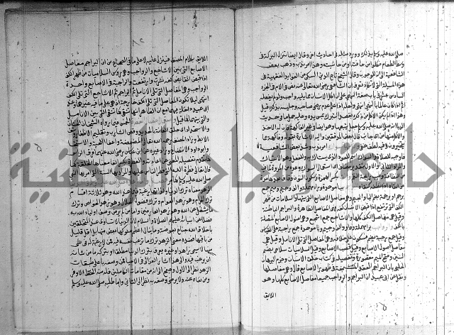 شرح الشهاب على النسفي