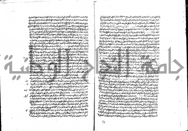 تحفة المحتاج بشرح المنهاج