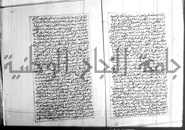 البحر الرائق 