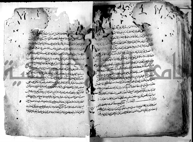 واقعات حسام الدين نعمة