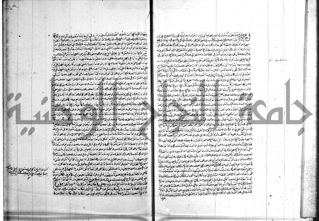 تنوير الابصار 