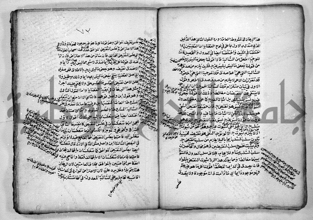 هذا مختصر لطيف في علم المنطق