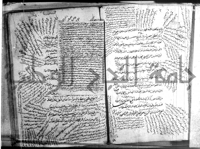 المفصل في النحو 