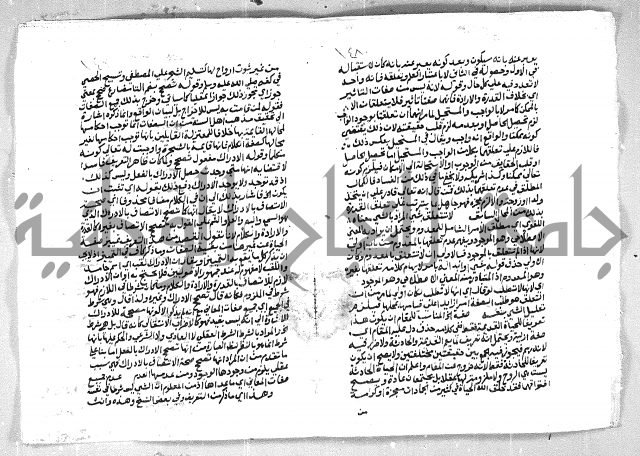 الهدهدي 
