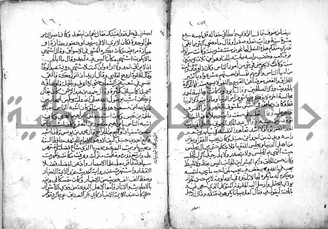 تنوير بصاير المقلدين مناقب الأئمة المجتهدين 