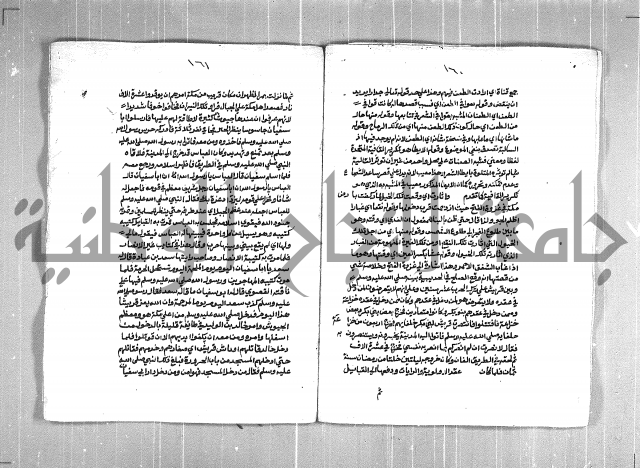 الفتوحات الاحمدية بالمنح المحمدية 