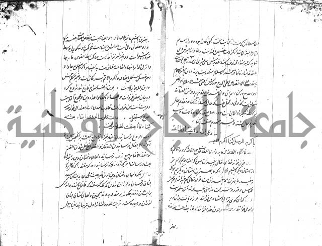 شرح البردة بالتركية