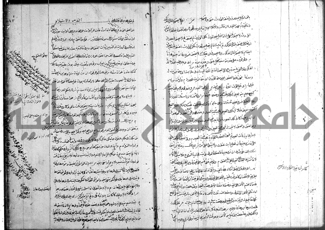 حل المواضيع المغلقة 