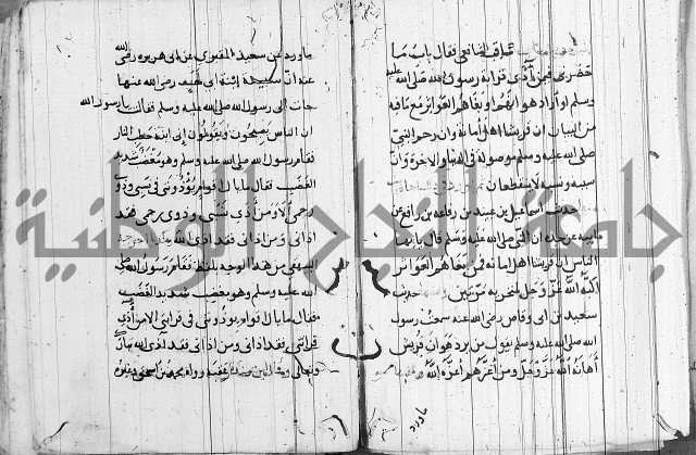 الاشراف على فضل الاشراف