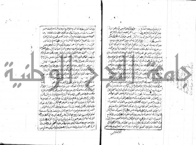 مجموع مؤيد زاده 