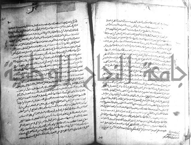 التصريح بمضمون التوضيح 