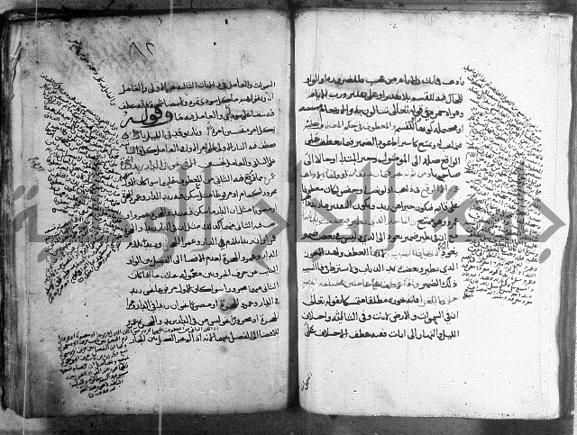 المواشح على الكافية