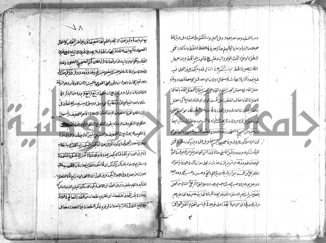 كتاب وينقوز 