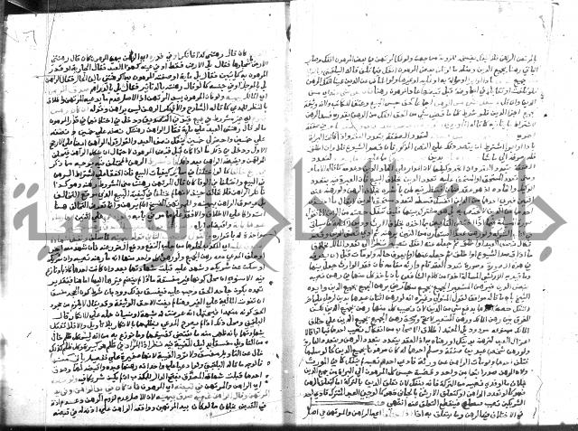 نهاية المحتاج 