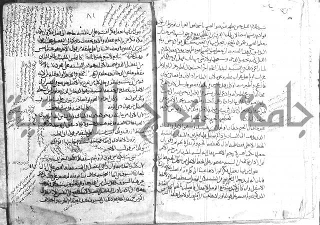 تلخيص المفتاح