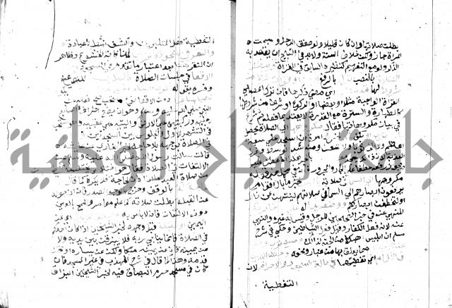 مواهب الصمد 