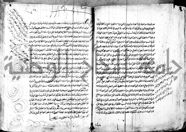 حل المواضيع المغلقة - شرح وقاية الرواية  