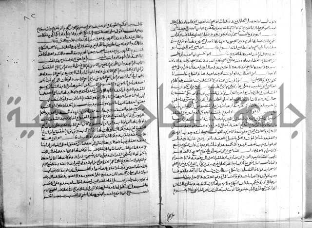 القول التام 