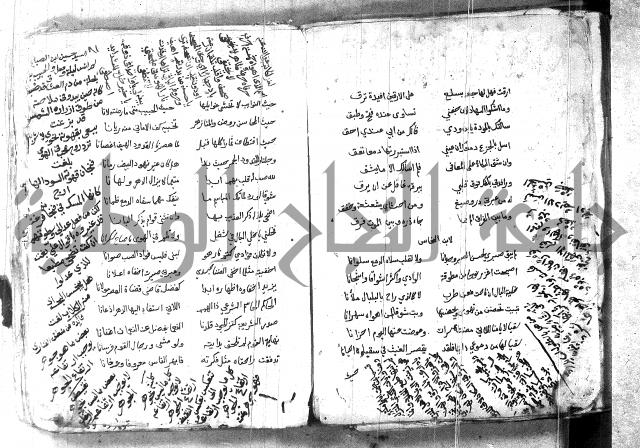كتاب شعر 