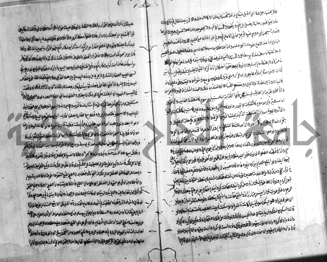 ملتقى الابحر الحلبي