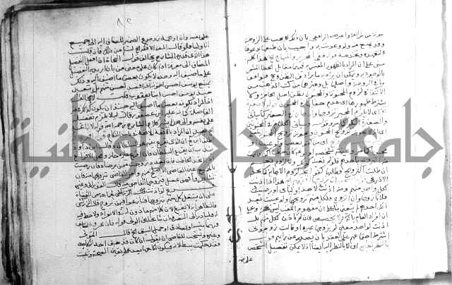 السنباطي على المحلي