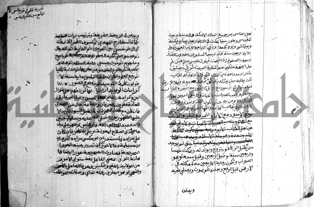 درج المعالي 