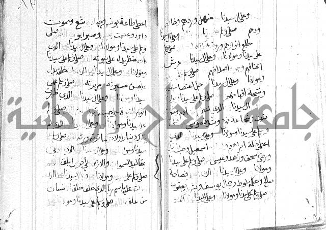 في الصلاة على النبي