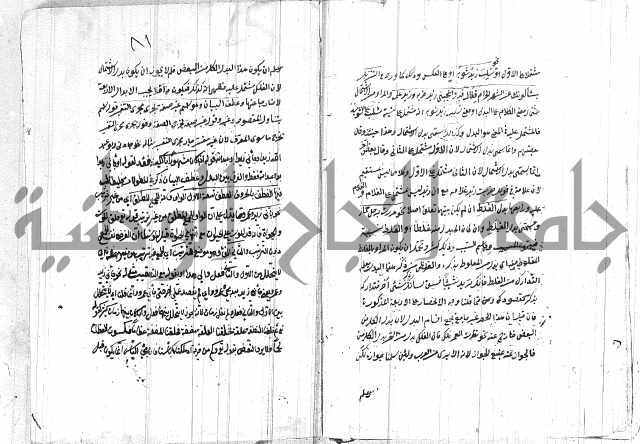 الانتاج المؤلف 