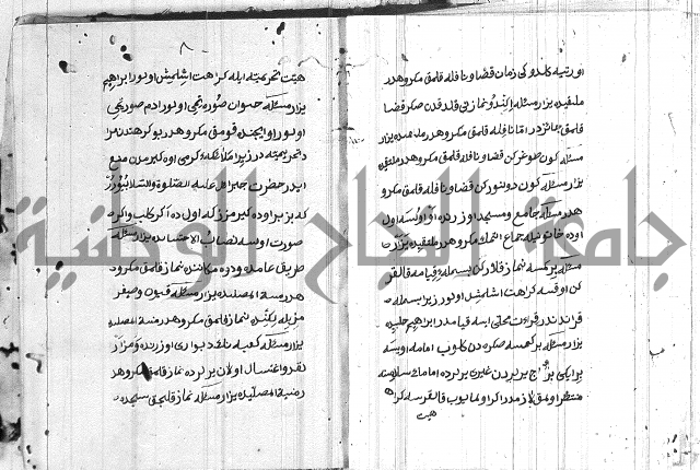 مسائل الصلاة 