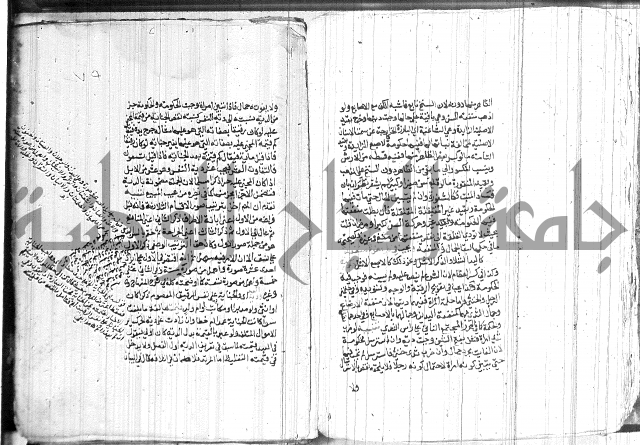 شرح الاقناع 